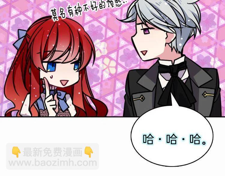 第29话 白马王子在哪里138