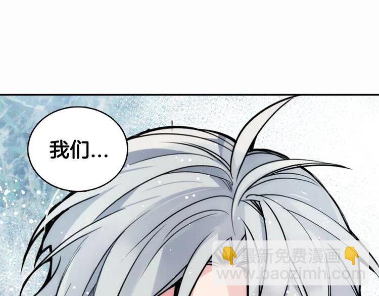 第29话 白马王子在哪里139