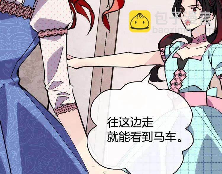 第29话 白马王子在哪里14