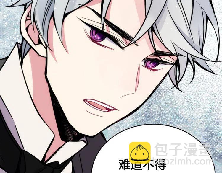 第29话 白马王子在哪里140