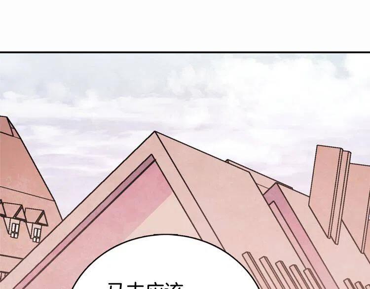 第29话 白马王子在哪里16