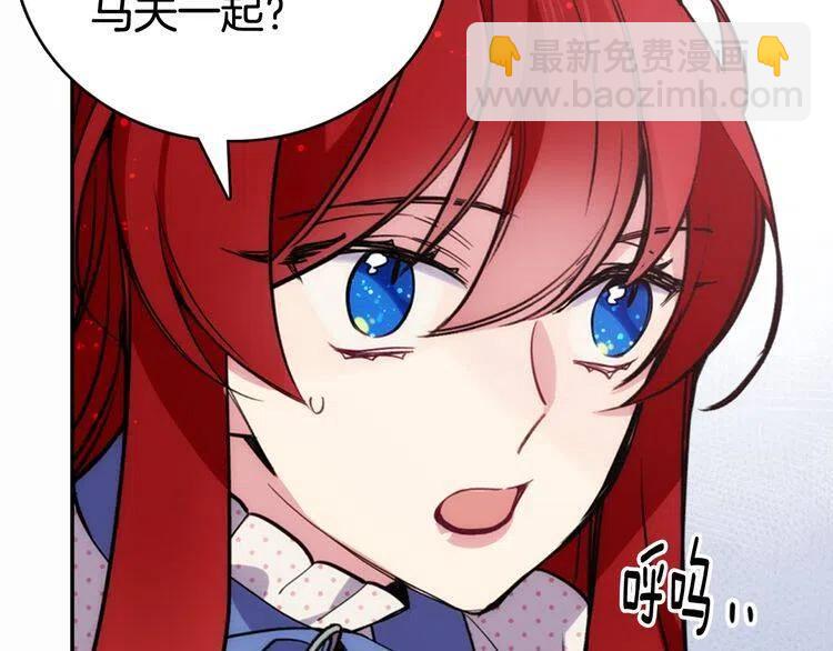 第29话 白马王子在哪里19