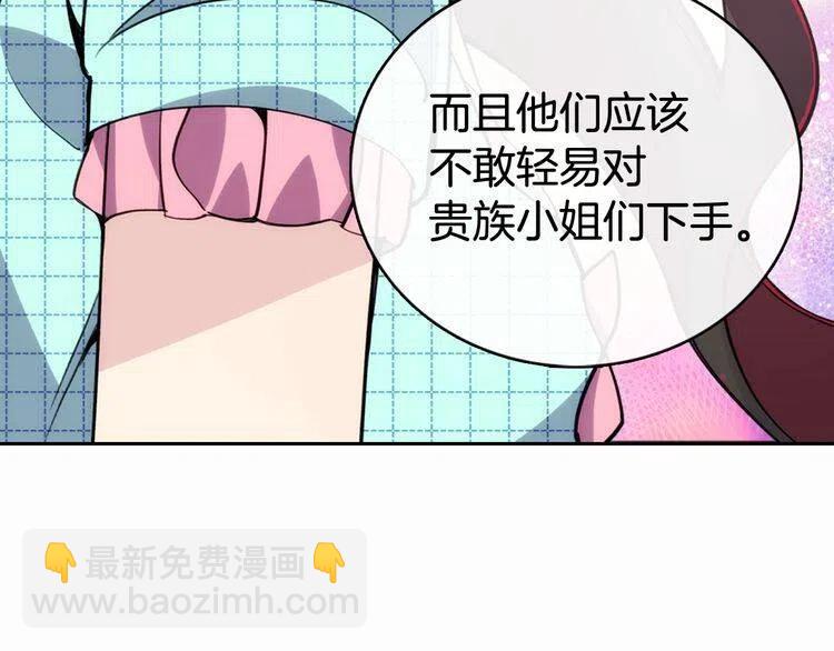 第29话 白马王子在哪里25