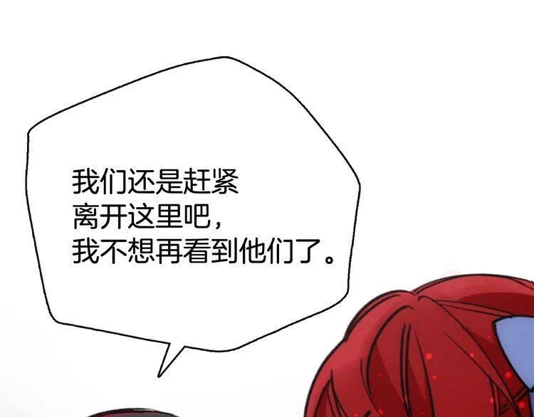 第29话 白马王子在哪里28