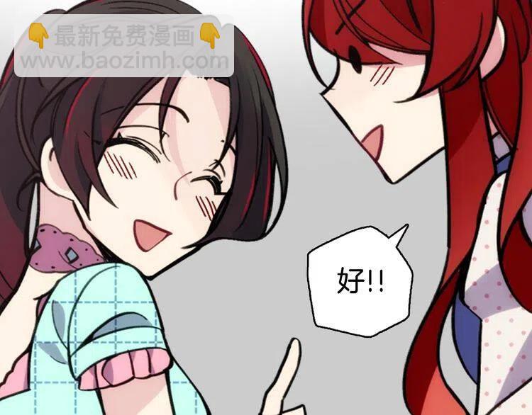 第29话 白马王子在哪里29