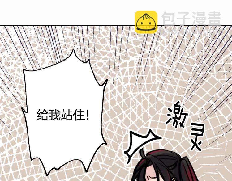 第29话 白马王子在哪里31