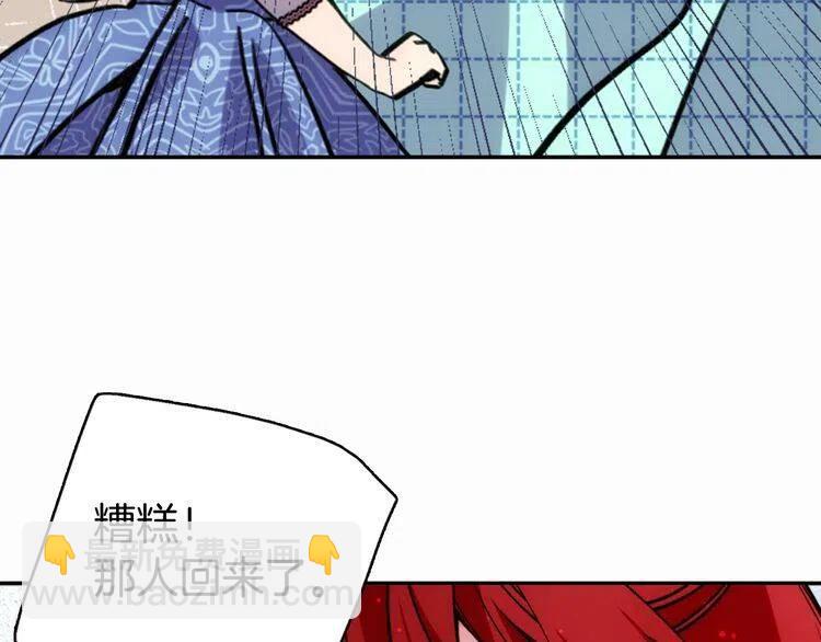 第29话 白马王子在哪里33