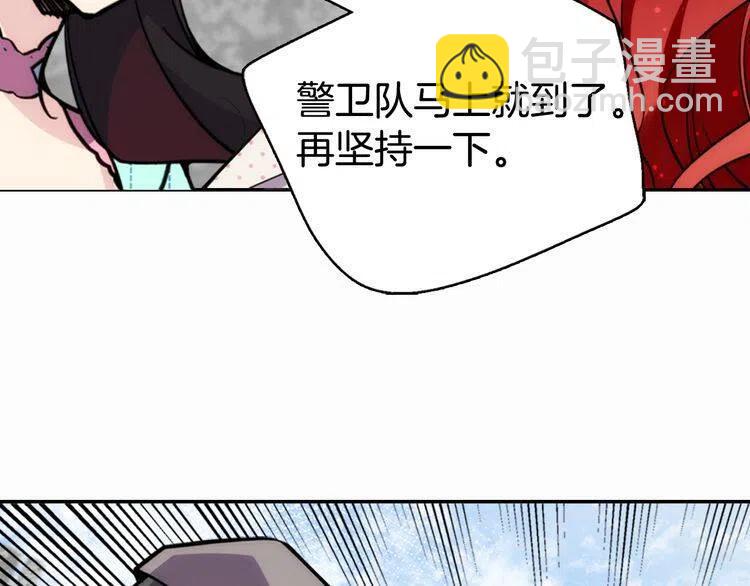 第29话 白马王子在哪里35
