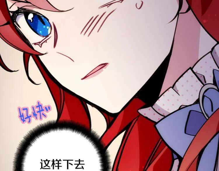第29话 白马王子在哪里38