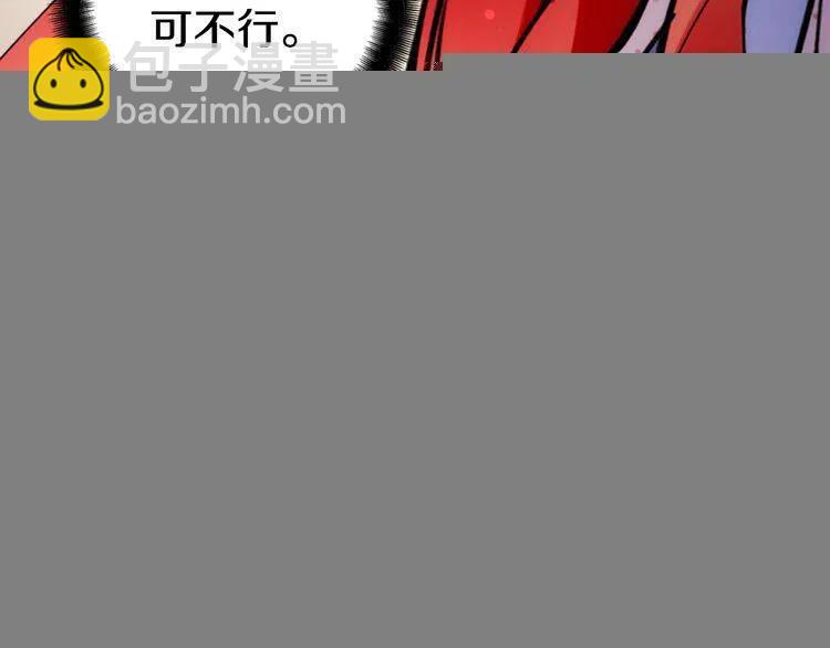 第29话 白马王子在哪里39