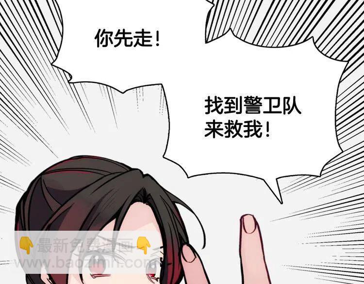 第29话 白马王子在哪里40