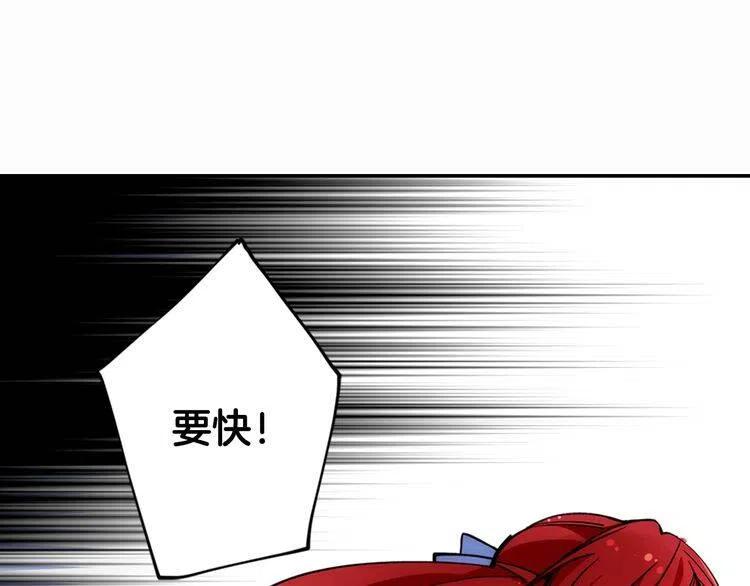第29话 白马王子在哪里42