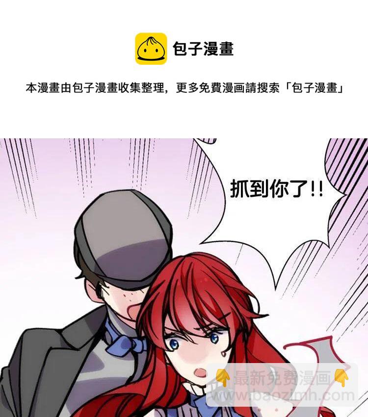 第29话 白马王子在哪里48