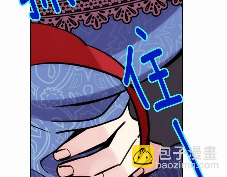 第29话 白马王子在哪里50