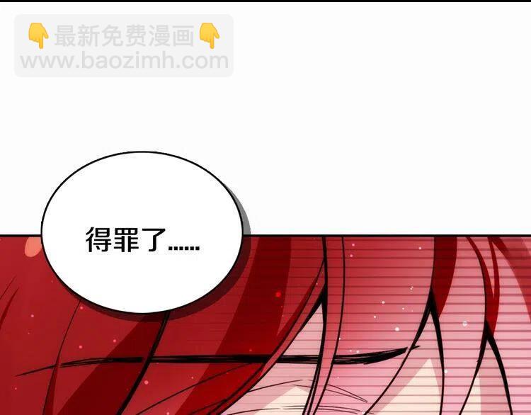 第29话 白马王子在哪里54