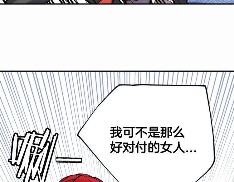 第29话 白马王子在哪里58