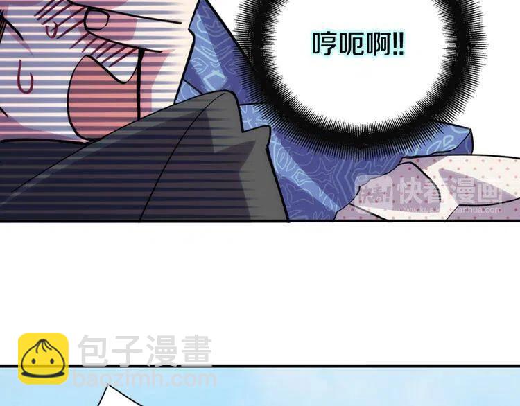 第29话 白马王子在哪里60