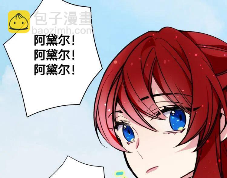第29话 白马王子在哪里61