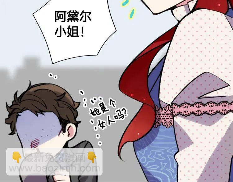 第29话 白马王子在哪里62