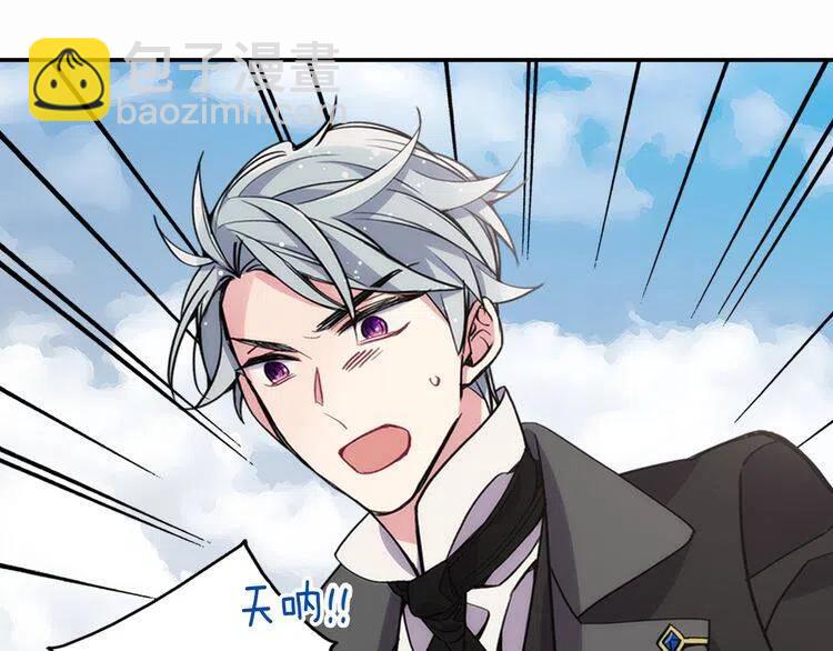 第29话 白马王子在哪里64