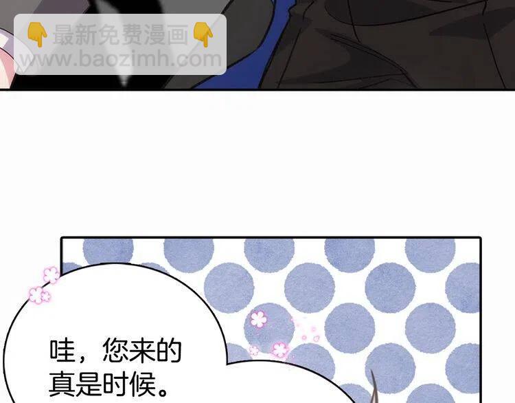 第29话 白马王子在哪里66