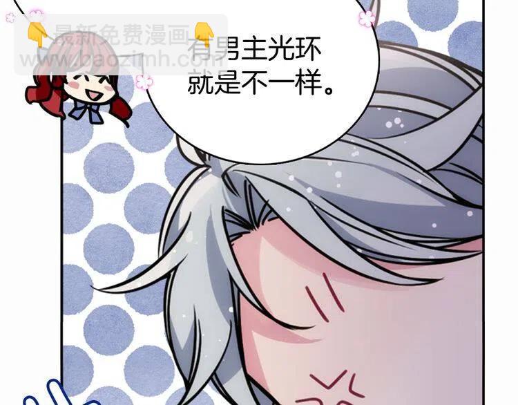 第29话 白马王子在哪里67