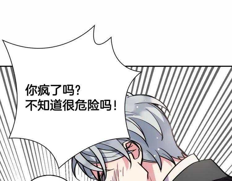 第29话 白马王子在哪里69