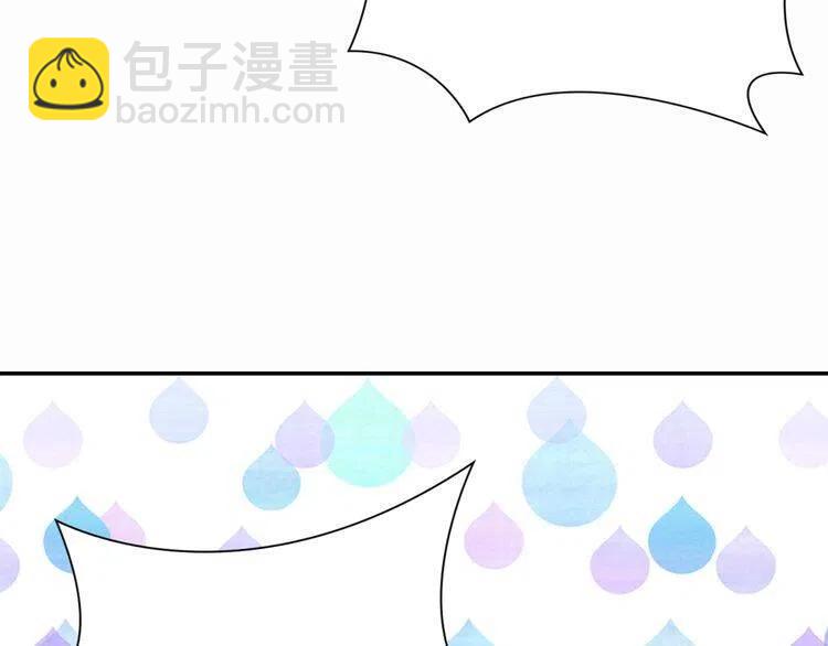 第29话 白马王子在哪里71