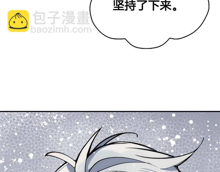 第29话 白马王子在哪里76