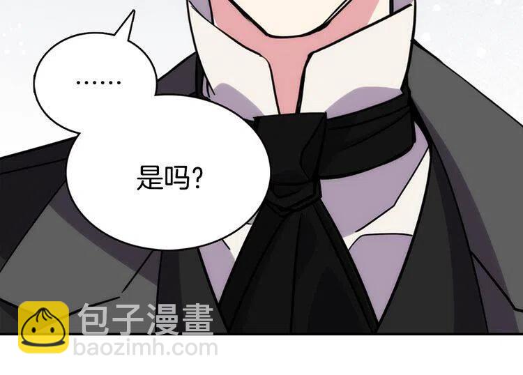 第29话 白马王子在哪里78