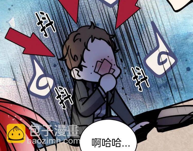 第29话 白马王子在哪里80