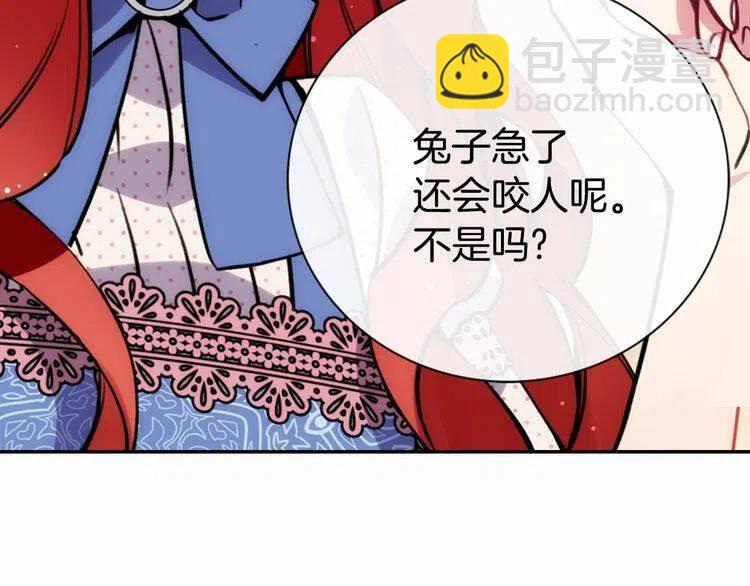 第29话 白马王子在哪里83