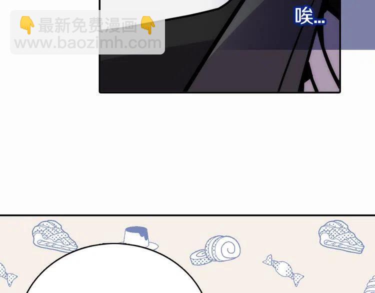 第29话 白马王子在哪里88