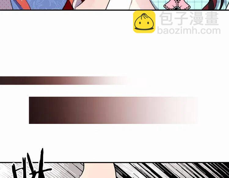 第29话 白马王子在哪里9