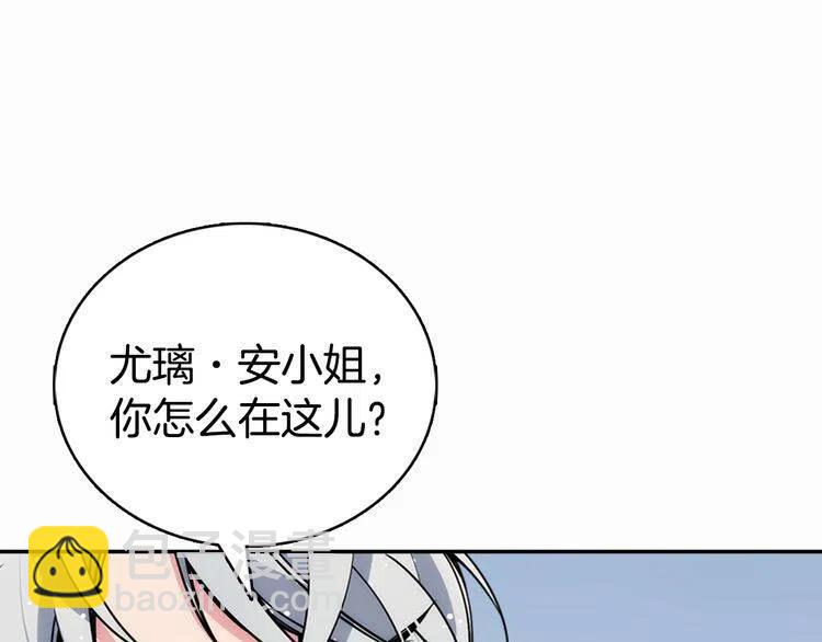 第29话 白马王子在哪里96