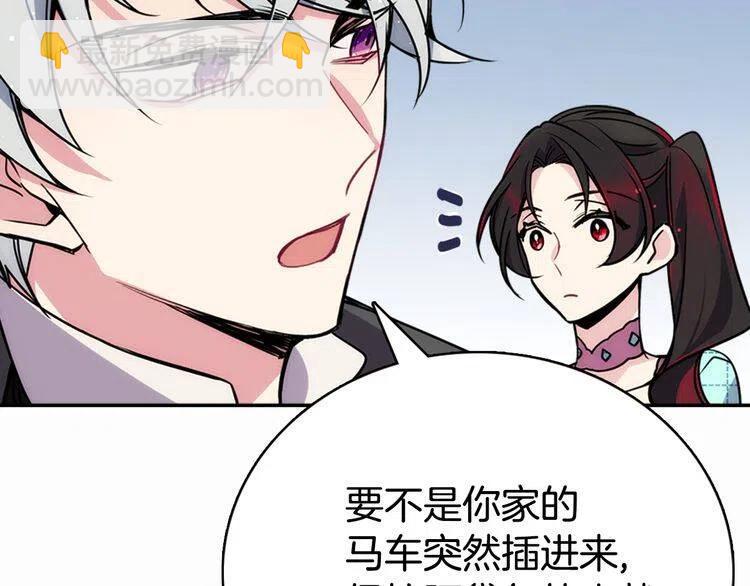 第29话 白马王子在哪里97