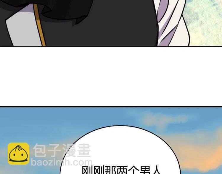 第30话 同车回府116