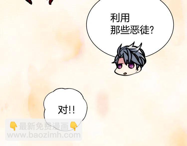 第30话 同车回府120