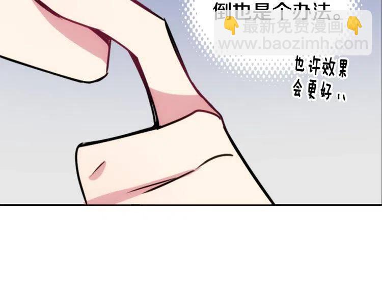 第30话 同车回府123
