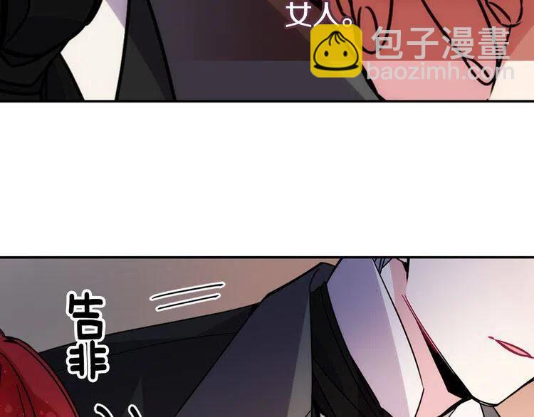 第30话 同车回府136