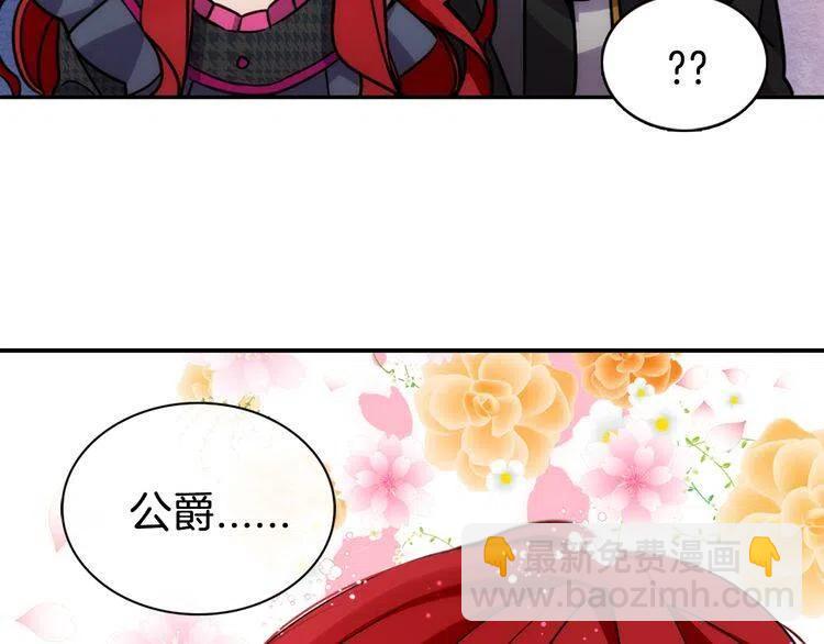 第30话 同车回府146