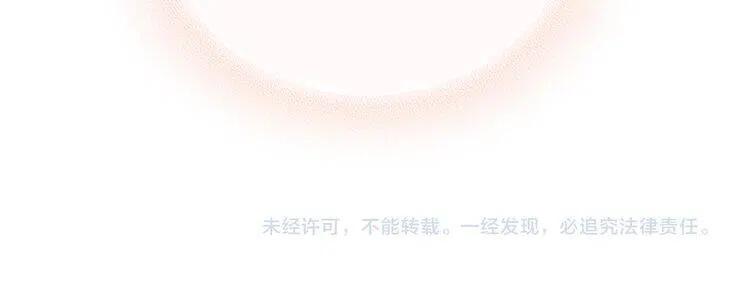 第30话 同车回府154