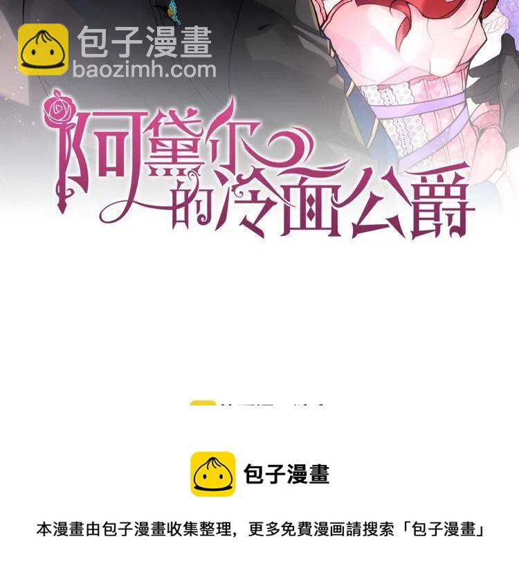 第30话 同车回府157