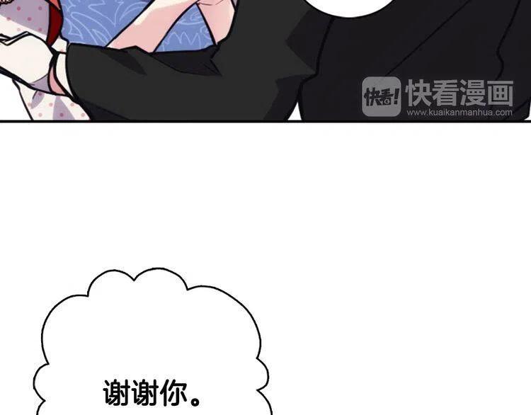 第30话 同车回府20