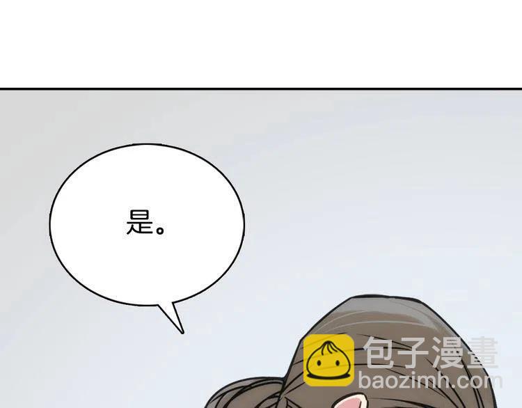 第30话 同车回府32