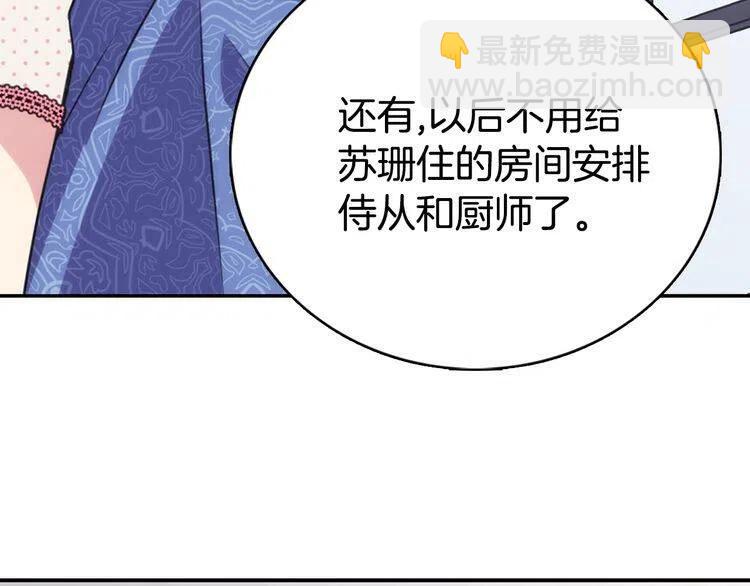 第30话 同车回府40