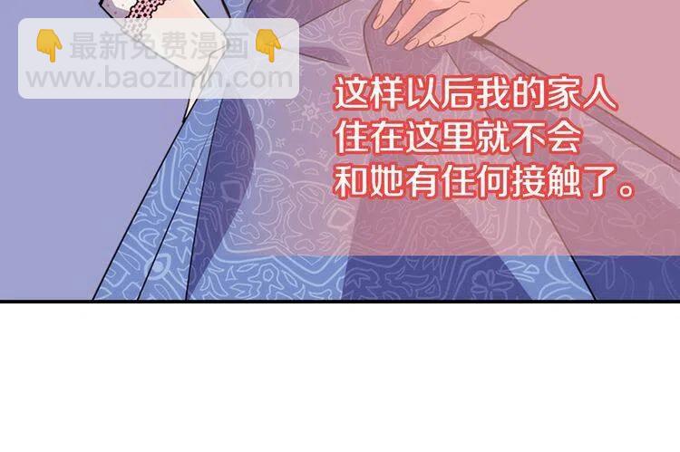 第30话 同车回府45