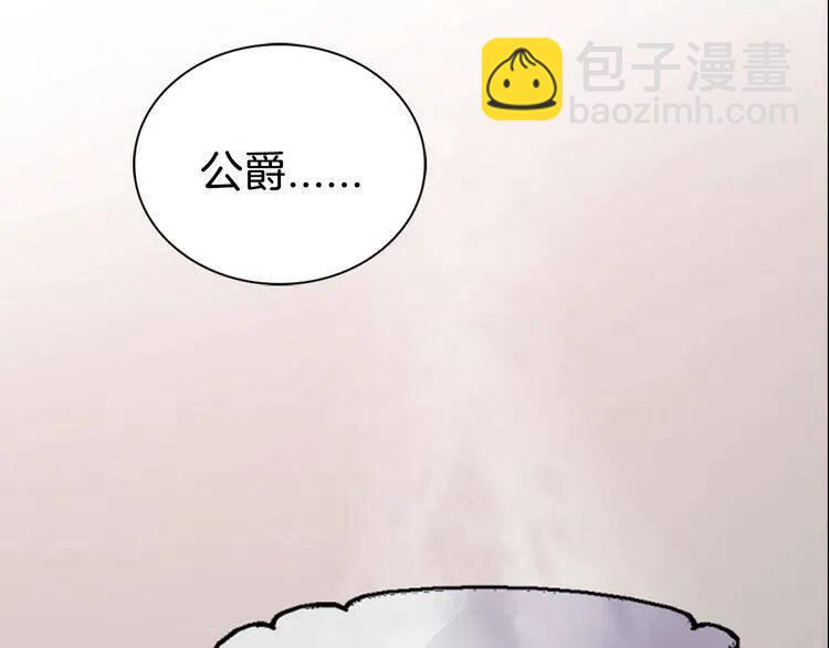 第30话 同车回府49