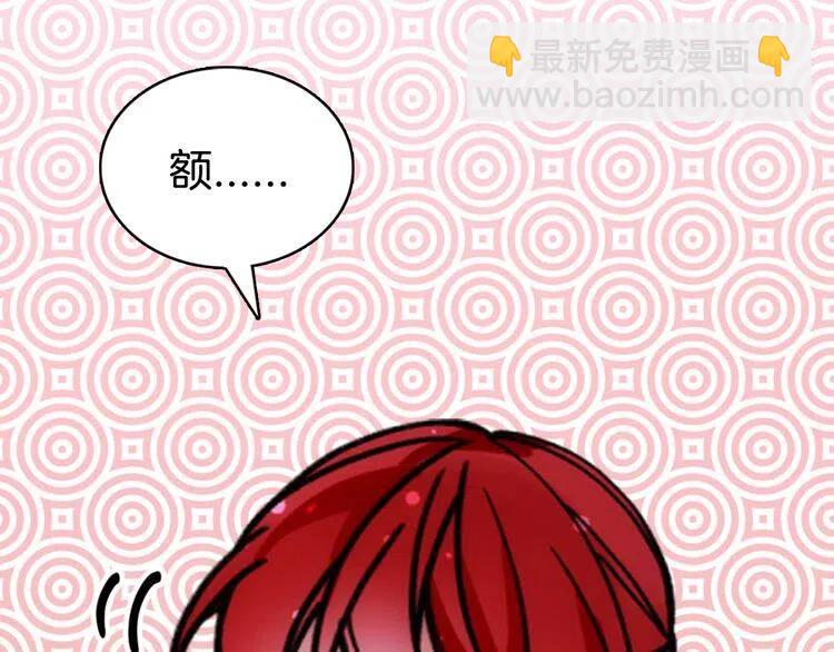 第30话 同车回府68