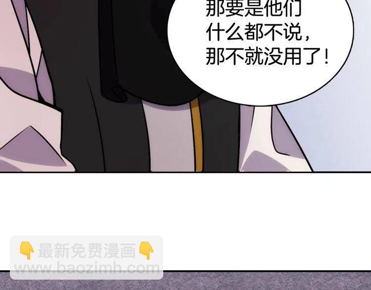 第30话 同车回府74